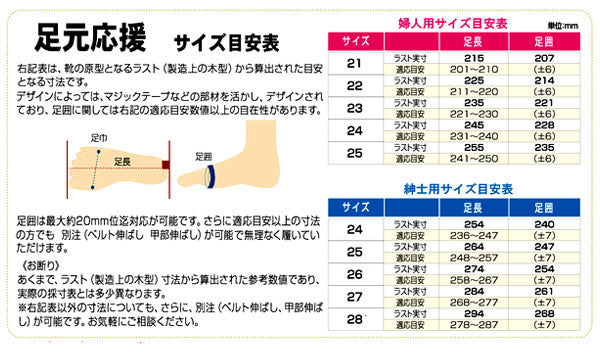 介護シューズ メンズ おしゃれ マリアンヌ製靴 リハビリシューズ  GM503 紳士用 室内用靴 つま先全開 マジックテープ 介護用品