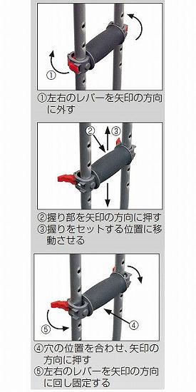 杖 ステッキ おしゃれ アルミ合金製松葉杖 “合わせてパッチン” (1本) TY-156 日進医療器 介護用品