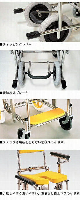 （代引き不可）入浴・シャワー用車いす KS2 カワムラサイクル （お風呂 椅子 浴用椅子 シャワーキャリー 背付き 介護 椅子） 介護用品