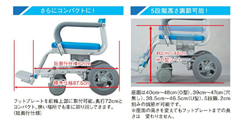 (法人様限定 代引き不可)  ウチヱ シャワーラク O型:SWR-100　U型:SWR-102（お風呂用品 シャワーチェアー シャワーキャリー シャワー用車いす 浴用キャリー）介護用品