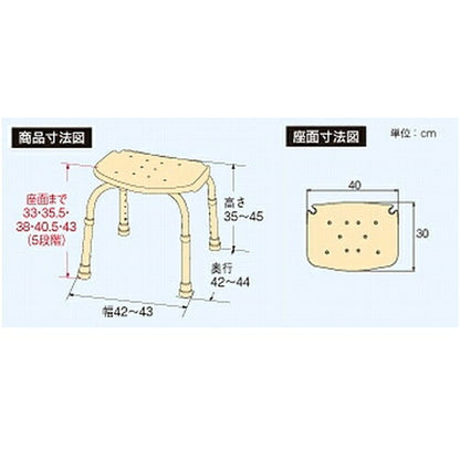 アロン化成 安寿 シャワーベンチC 535-420 （介護用 風呂椅子 介護 浴室 椅子 背もたれなし 椅子） 介護用品