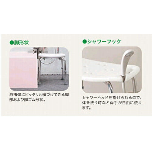 アロン化成 安寿 シャワーベンチC 535-420 （介護用 風呂椅子