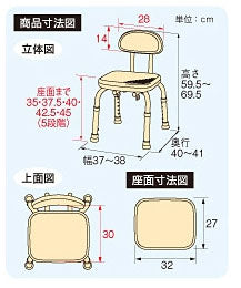 アロン化成 安寿 背付シャワーベンチMini 536-170  536-172 (介護用 風呂椅子 介護 浴室 椅子) 介護用品