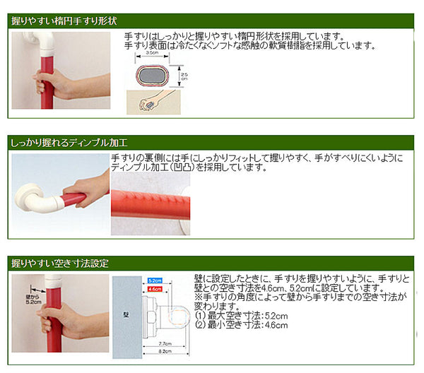 アロン化成 安寿 セーフティーバー I型手すりセット I-500 (50cm) 介護用品