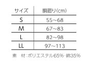 フドー紙おむつホルダー S M L LL 竹虎ヒューマンケア事業部 (おむつカバー おむつ 介護 おむつ 大人)  介護用品