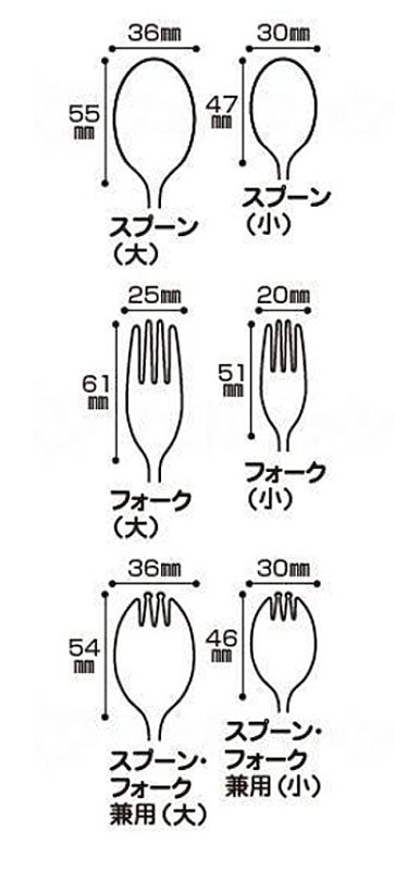 オールステンレスハンドル (丸型18mmスポンジ NS-18付) 18N-3 スプーンフォーク兼用大 斉藤工業 (介護 カトラリー) 介護用品