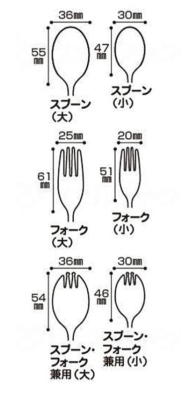 オールステンレスハンドル (丸型28mmスポンジ NS-28付) 28N-1 スプーン大 斉藤工業 (介護 カトラリー) 介護用品 - 介護用品専門店 eかいごナビ