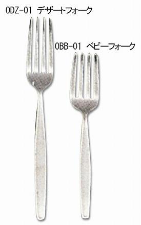 先割れスプーン 大 OSK-281 東海興商 (介護 食器) 介護用品 - 介護用品専門店 eかいごナビ