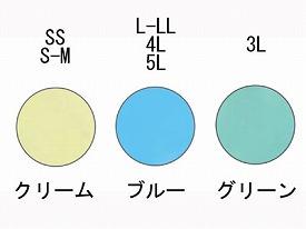 耐熱大人用カバー 3210  4L エンゼル (布おむつカバー 介護 排泄) 介護用品