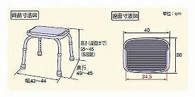 アロン化成 安寿 シャワーベンチ CPE-N 背もたれなし 536-310 536-312 （介護用 風呂椅子 介護 浴室 椅子 背もたれなし 椅子） 介護用品