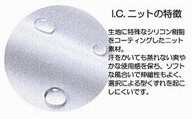 ソフト防水パンツ (男女共用) 3076 S M エンゼル (完全防水 失禁) 介護用品