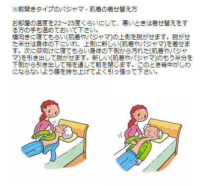 介護服 パジャマ 介護 ねまき 婦人 神戸生絲 楽らく キルトパジャマ 秋冬用 婦人用 No.904 M L ( 秋冬用) 介護用品 介護用パジャマ 動きやすい 介護用衣料 高齢者 シニア  用 春夏秋冬 男性 女性 レディース メンズ 部屋着 室内着 敬老の日