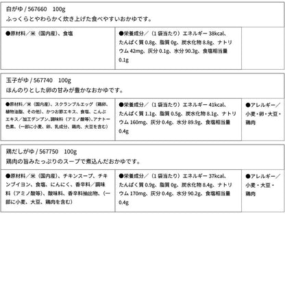 介護食 ホリカフーズ 区分4 おいしくミキサー 27種類セット (区分4 かまなくて良い) 介護用品