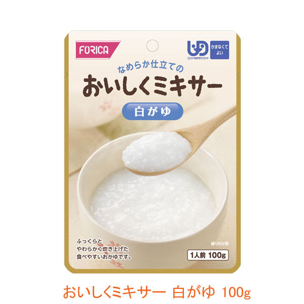 介護食 レトルト かまなくてよい おいしくミキサー 白がゆ 100g 567660 主食 ホリカフーズ 介護用品