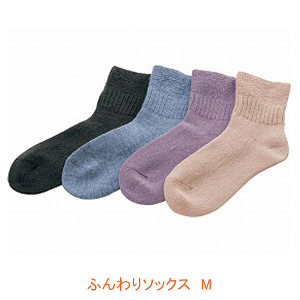 ふんわりソックス M パシフィックサプライ (介護 靴下) 介護用品