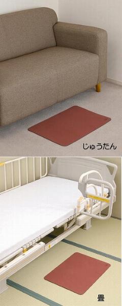 アロン化成 立ち上がり補助マット 据置用 532-012 幅55×奥行38cm 介護用品