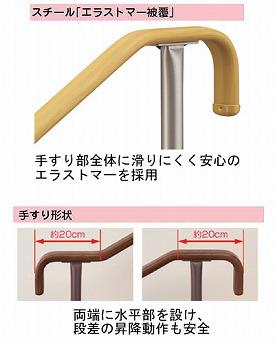 アロン化成 上がりかまち用手すり　K-650F　531-006（玄関用手すり　段差用手すり　平板タイプの固定板）介護用品