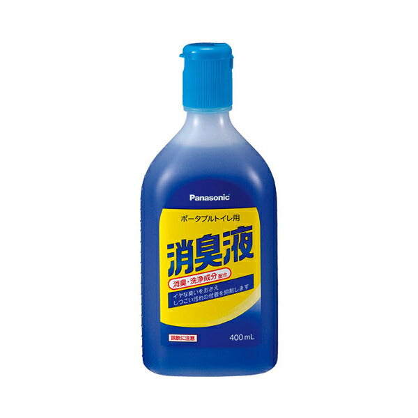 ポータブルトイレ用消臭液 VALTBN5B　400mL パナソニックエイジフリー  (ポータブルトイレ 中性 消臭) 介護用品