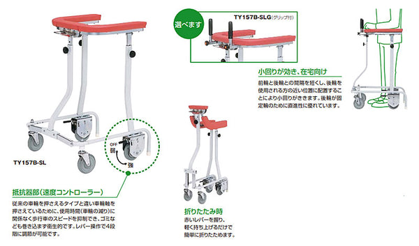 （代引き不可）日進医療器 折りたたみ式歩行車 抵抗器付 TY157B-SL (折りたたみ 小回り) 介護用品