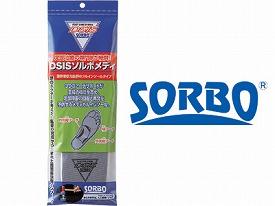 介護シューズ レディース メンズ DSISソルボメディ（両足入） グレー 3S 2S S M L 2L 三進興産 (靴用 中敷き) 介護用品 父の日 母の日 敬老の日 プレゼント