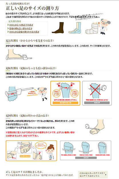 介護シューズ あゆみ 5e レディース メンズ おしゃれ 徳武産業 ダブルマジック II 5E 7005  (介護靴 屋外 室内履き あゆみシューズ マジックテープ) 父の日 母の日 敬老の日 プレゼント