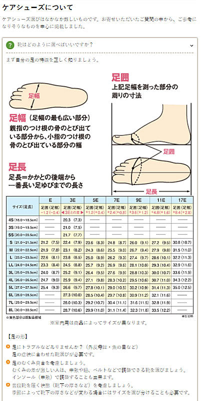 介護シューズ あゆみ 5e レディース メンズ おしゃれ 徳武産業 ダブルマジック II 5E 7005  (介護靴 屋外 室内履き あゆみシューズ マジックテープ) 父の日 母の日 敬老の日 プレゼント