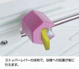 幸和製作所 浴槽ボード ピンク YB001P（バスボード 入浴用ボード 浴槽用ボード）介護用品