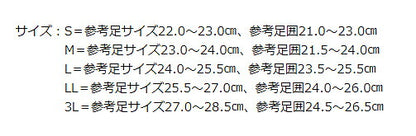 介護シューズ レディース メンズ おしゃれ 転倒予防シューズ つま先つき 091272 竹虎 ヒューマンケア事業部 (室内 くつ 靴 マジックテープ) 介護用品 母の日 敬老の日 プレゼント