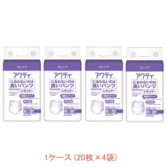 1ケース アクティ におわないのは良いパンツ レギュラー M 84259 1ケース(20枚×4袋) 日本製紙クレシア (介護 おむつ 紙パンツ) 介護用品