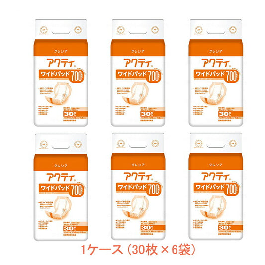 1ケース アクティ ワイドパッド700 1ケース (30枚×6袋) 84481→84720 日本製紙クレシア (排尿 尿取りパッド) 介護用品