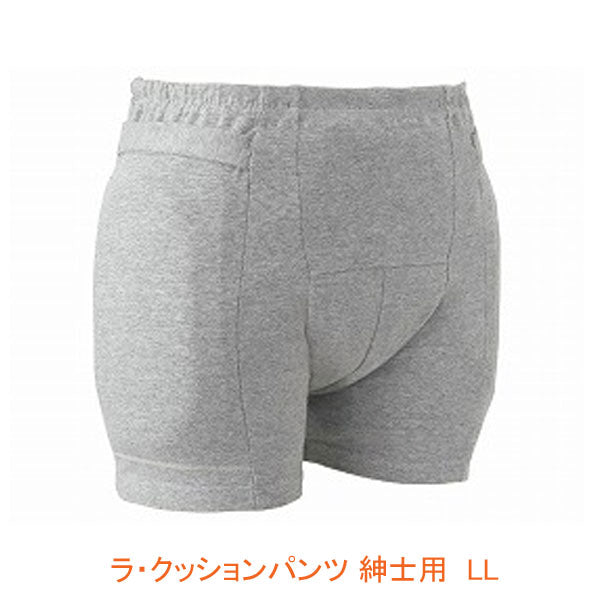 ラ・クッションパンツ 紳士用 3904 LL エンゼル (衝撃吸収パンツ 衝撃緩和) 介護用品