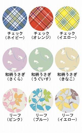 特殊衣料 食事サロン（超はっ水）1010  (介護 エプロン 介護 食事用エプロン おしゃれ) 介護用品