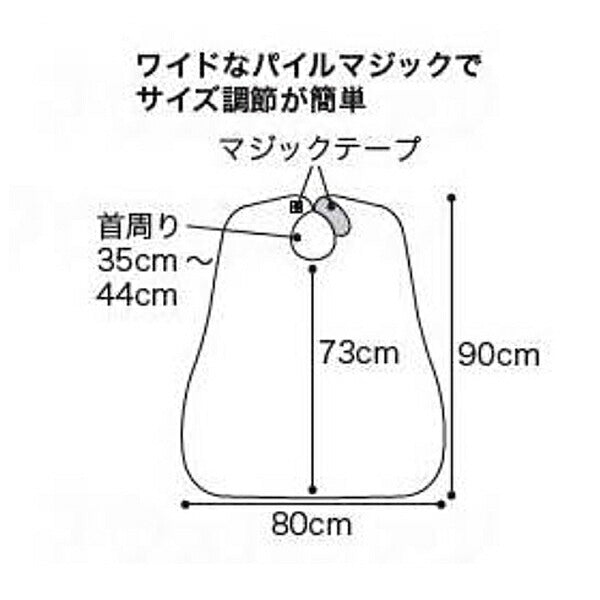 食事用エプロン（超撥水タイプ) 6060 エンゼル (介護 エプロン 食事用エプロン) 介護用品