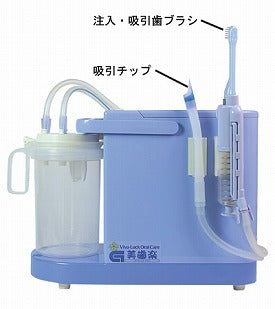 （代引き不可）ビバラックプラス　本体 E560 東京技研介護用品