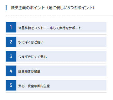 介護シューズ レディース おしゃれ 快歩主義 L049 婦人用 アサヒシューズ (介護靴 女性用 婦人用 屋外用 マジックテープ）介護用品 母の日 敬老の日 プレゼント