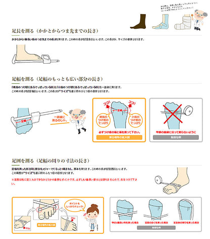 介護シューズ あゆみ レディース メンズ 大きいサイズ 徳武産業 オープンマジックII 7E 7010 (介護靴 屋外 室内履き むくみ あゆみシューズ つま先全開 マジックテープ ベルトタイプ) 介護用品 父の日 母の日 敬老の日 プレゼント