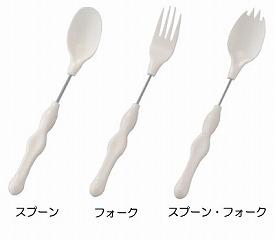 かるまげ35 PP35-2 フォーク大 フセ企画 (食事用品 軽量 介護用品) 介護用品 - 介護用品専門店 eかいごナビ