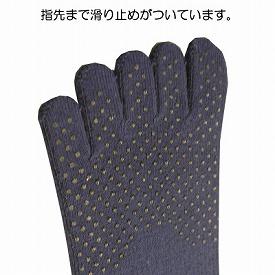 すべり止め付5本指靴下 紳士用 5505 神戸生絲  (男性用靴下 紳士ックス)  介護用品