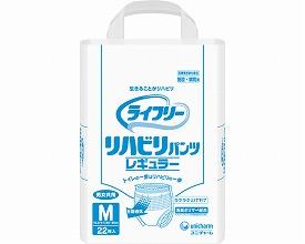 ライフリー リハビリパンツ レギュラー（男女共用）M 57096→56160 22枚 ユニ･チャーム (紙おむつ 大人用 介助) 介護用品