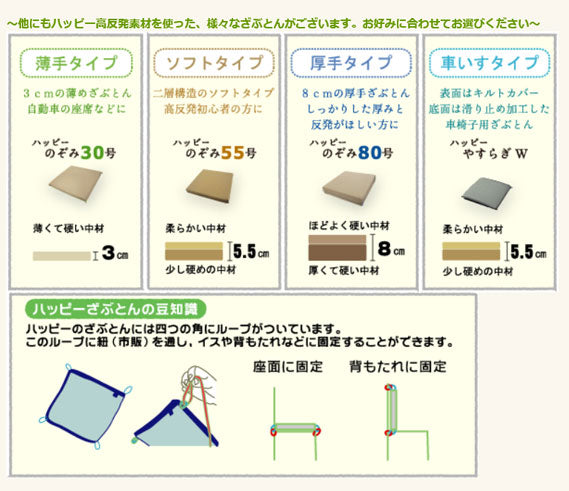 （代引き不可）ハッピーのぞみ50号 9204 40×40×5cm ハッピーおがわ 介護用品