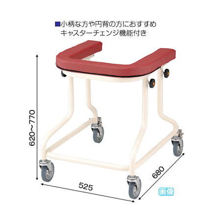 （代引き不可）歩行器 アルコーCH型 100512 星光医療器製作所 (歩行器 歩行車 歩行補助) 介護用品