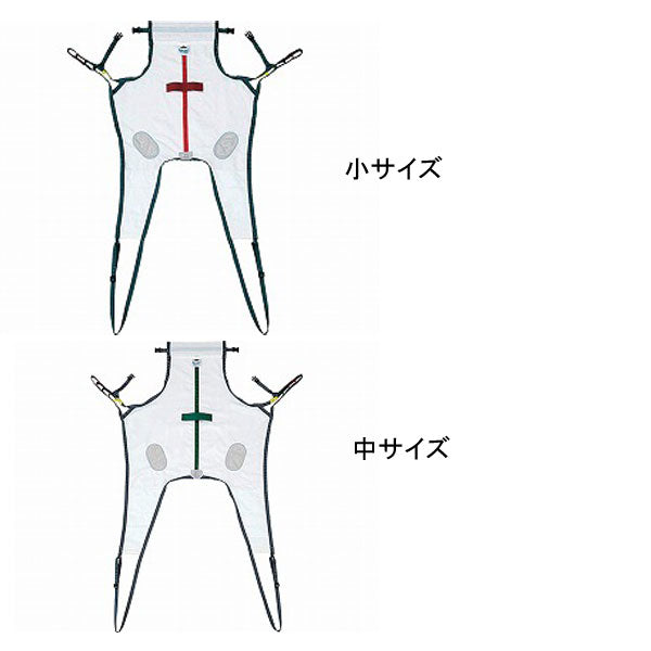 (代引き不可) エヴァ フル 小サイズ 中サイズ モリトー (介護 スリングシート入浴介助) 介護用品