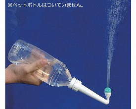 べんりシャワー ペットボトル用 BS001 ファルコン 介護用品【532P16Jul16】