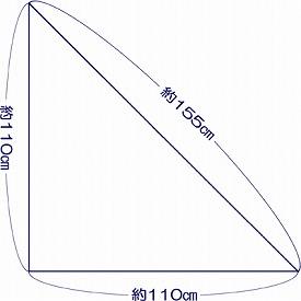 快適仕様 三角巾 525690 1枚入 岡山三誠 (綿100％ 止血 患部 固定) 介護用品