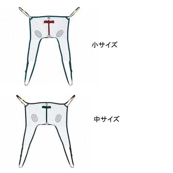 (代引き不可) エヴァ ハーフ 小サイズ 中サイズ モリトー (介護 スリングシート 入浴介助) 介護用品