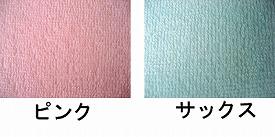 防水シーツ 洗える 介護 大人 シングル 2枚入り パイル地 防水シーツ 2101 幅145×長さ90cm 萬楽 (ベッド シーツ) 介護用品