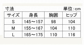 【２枚セット】介護用パジャマ　マンラク1型ねまき　オールシーズン / 1001 萬楽（通年用 介護用つなぎ服 上下続き服 寝巻 いたずら防止ホック付）介護用品