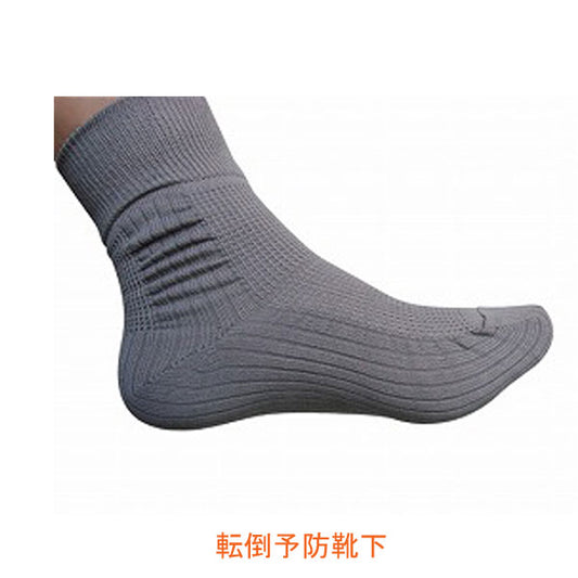 転倒予防靴下 T10 コーポレーションパールスター (靴下 男女共用 歩行補助) 介護用品