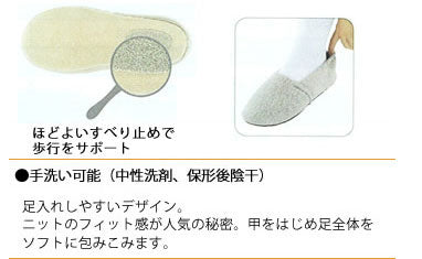 介護シューズ あゆみ レディース メンズ おしゃれ 徳武産業 エスパド 2004 片足販売 (介護 用 スリッパ 室内履き 男女兼用 あゆみシューズ) 介護用品 父の日 母の日 敬老の日 プレゼント