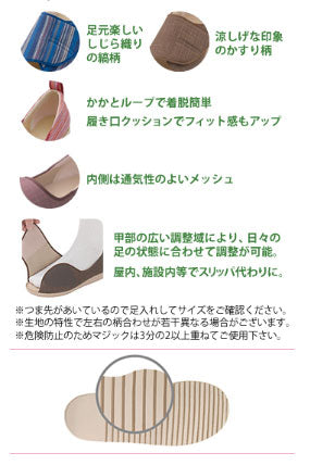 介護シューズ あゆみ レディース メンズ おしゃれ 徳武産業 オープン和 (なごみ) 1026 3E 片足販売 (介護靴 屋外 室内履き あゆみシューズ) 介護用品 父の日 母の日 敬老の日 プレゼント